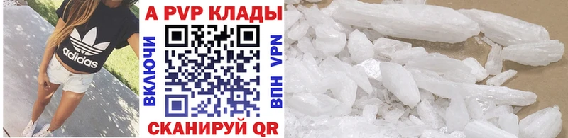 kraken как войти  Инсар  Alpha PVP Соль 