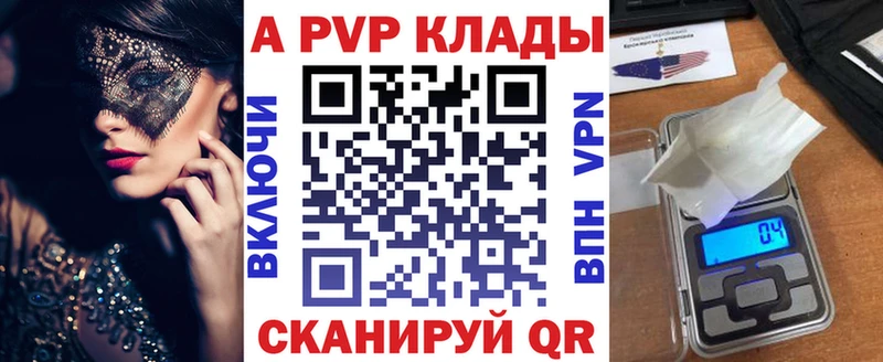 Alpha-PVP VHQ Инсар