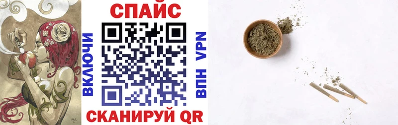 Бутират Butirat  как найти закладки  Инсар 