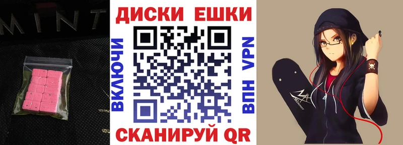 omg рабочий сайт Инсар Экстази MDMA