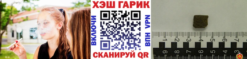 ГАШ VHQ  Инсар 