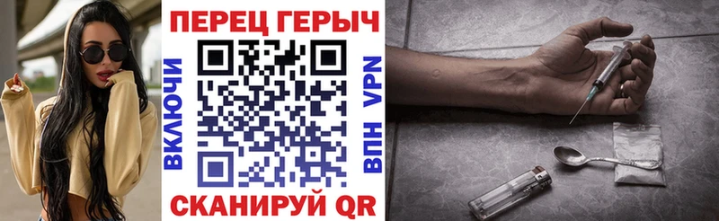 MEGA ссылка  Инсар  Героин Heroin 