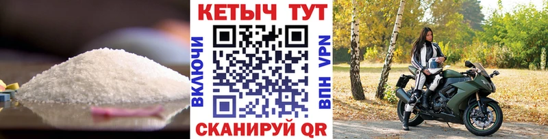 купить  сайты  Инсар  Кетамин ketamine 