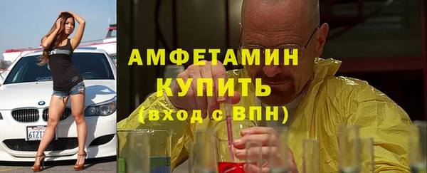 спайс Горняк