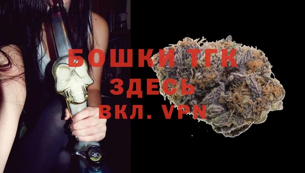 каннабис Горно-Алтайск