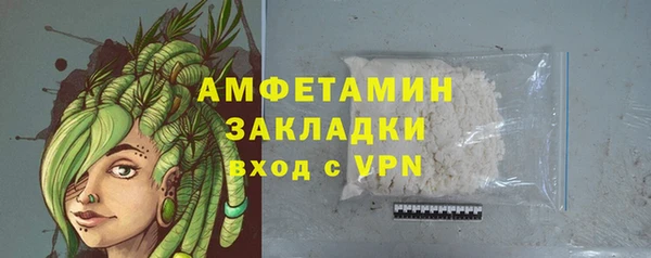герыч Тавда