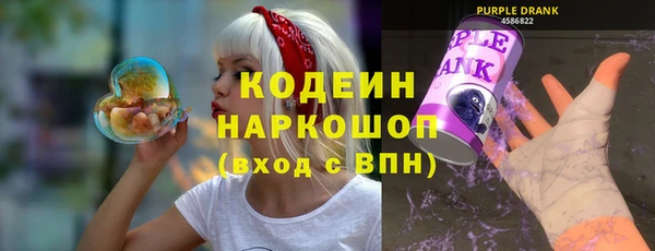 спайс Горняк