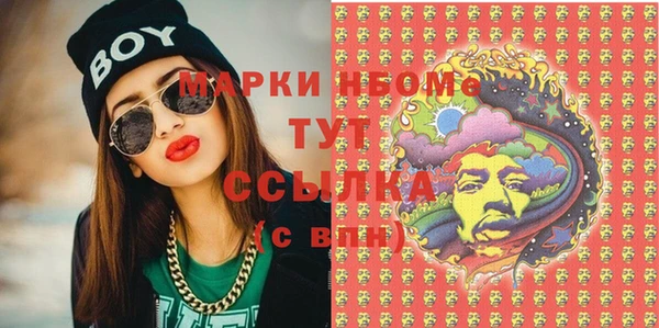 каннабис Горно-Алтайск