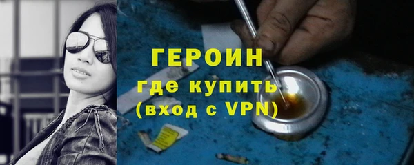 каннабис Горно-Алтайск