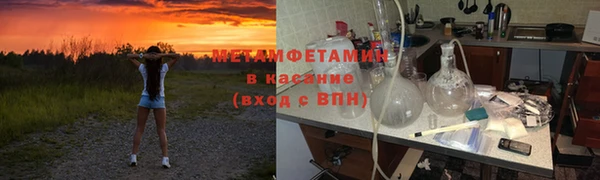 спайс Горняк
