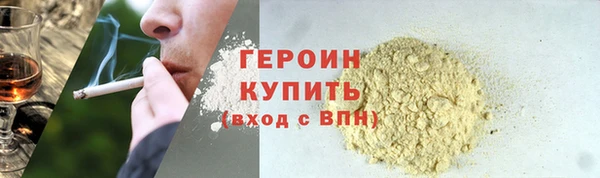 спайс Горняк
