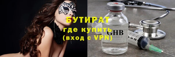 ПСИЛОЦИБИНОВЫЕ ГРИБЫ Струнино