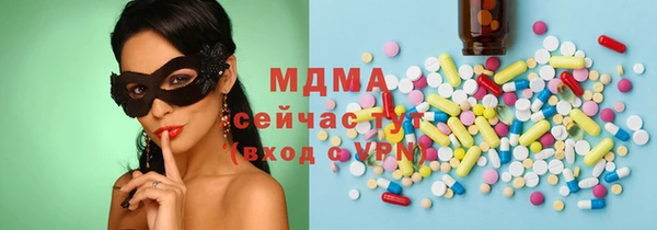 спайс Горняк