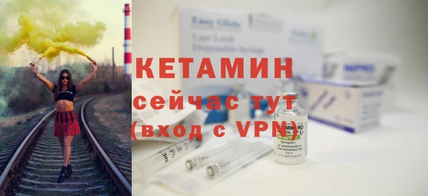 спайс Горняк