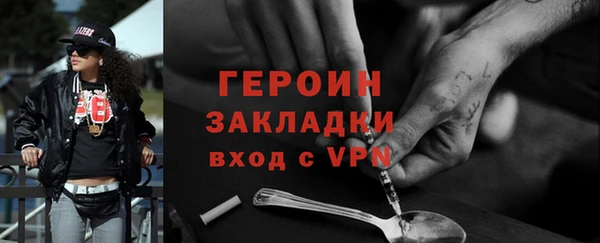 Альфа ПВП Горнозаводск
