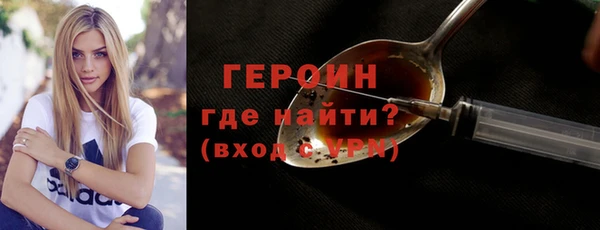 Альфа ПВП Горнозаводск
