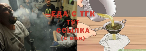 каннабис Горно-Алтайск