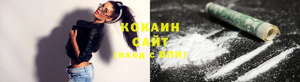 каннабис Горно-Алтайск