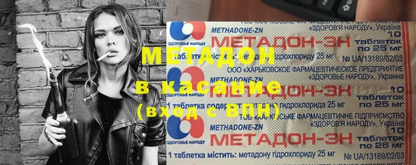 Альфа ПВП Горнозаводск