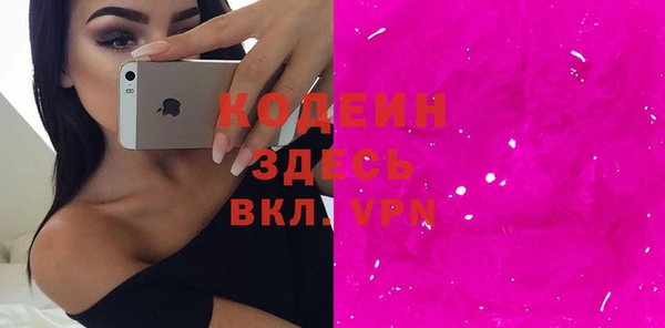 спайс Горняк