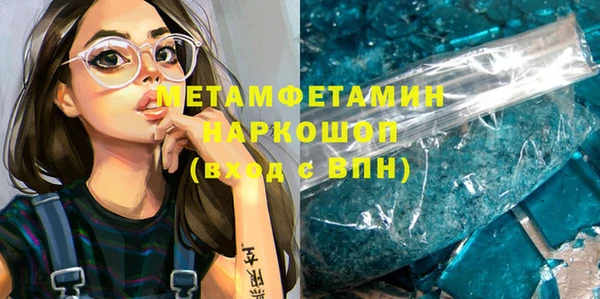 альфа пвп VHQ Строитель