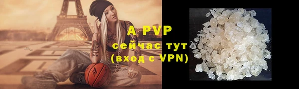 спайс Горняк