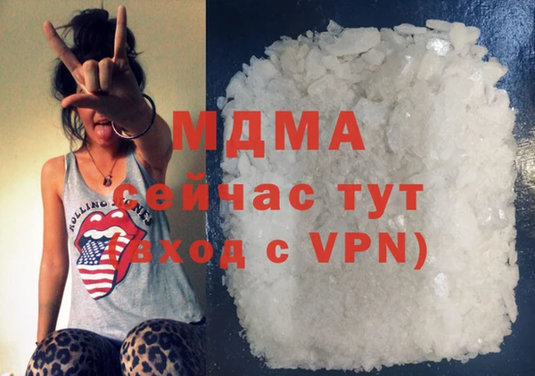 Альфа ПВП Горнозаводск
