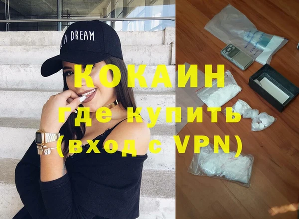 Альфа ПВП Горнозаводск