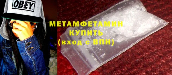 Альфа ПВП Горнозаводск