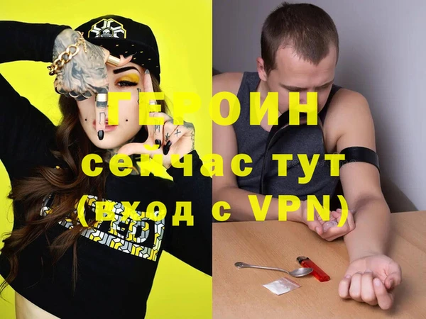 каннабис Горно-Алтайск
