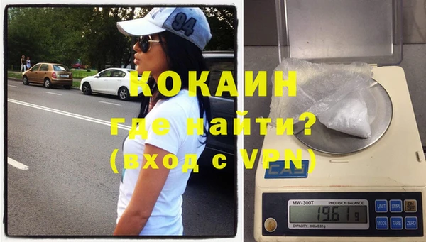 спайс Горняк