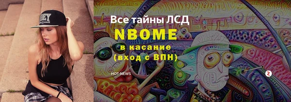 каннабис Горно-Алтайск