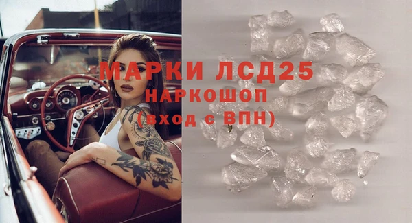 каннабис Горно-Алтайск
