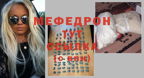 спайс Горняк