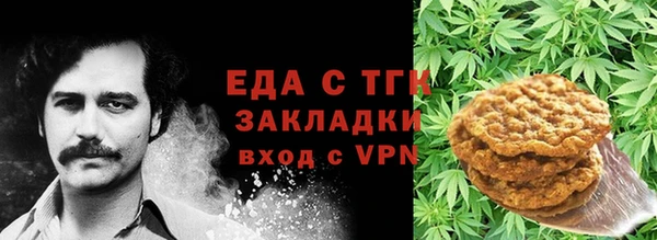 спайс Горняк
