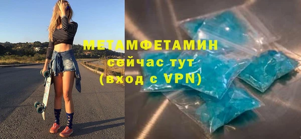 спайс Горняк