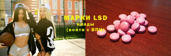 Альфа ПВП Горнозаводск