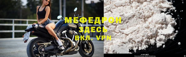 Альфа ПВП Горнозаводск