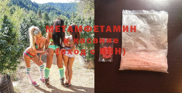спайс Горняк