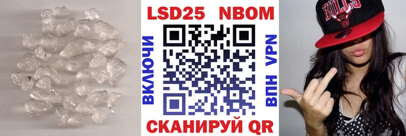 Лсд 25 экстази кислота  купить наркотики сайты  Инсар 