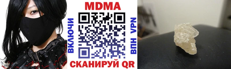 MDMA молли  закладка  Инсар 