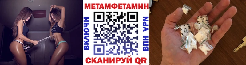 МЕТАМФЕТАМИН мет  Инсар 