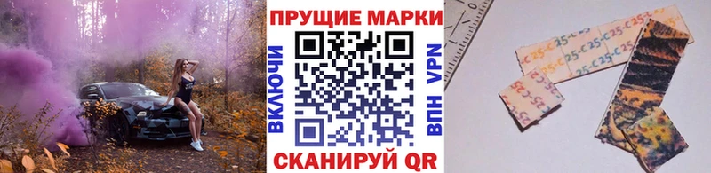 Марки N-bome 1500мкг  купить наркотики сайты  darknet Telegram  Инсар 