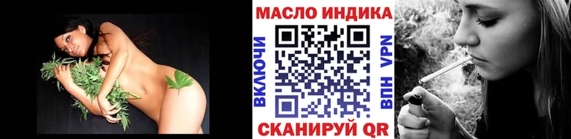 ТГК THC oil  что такое наркотик  Инсар 